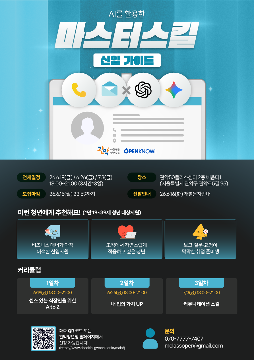 Contents image